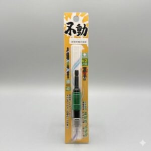 不動 可接式