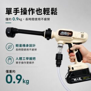 feature-lightweight-one-hand