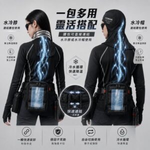 water-cooling-head-neck_600x600