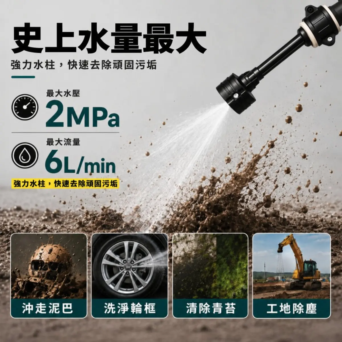 product-image-1-web