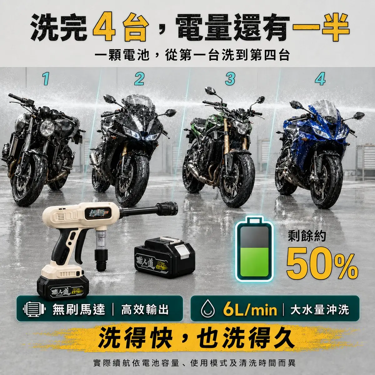 product-image-3-web