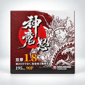 紅色90P鋸片包裝盒商品照-2
