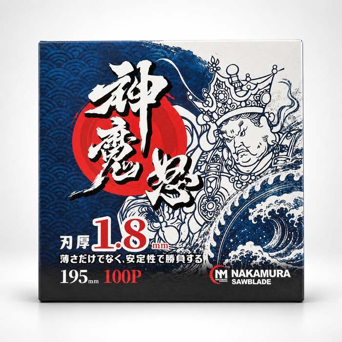 中村 神魔怒超薄UV木工鎢鋼圓鋸片 195×1.8×100P